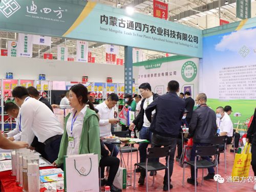 ��(n��i)�ɹ�ͨ�ķ��r(n��ng)�I(y��)�Ƽ����޹�˾�����ʮ���Ö|����ʡ�r(n��ng)�Y�a(ch��n)Ʒ���[����