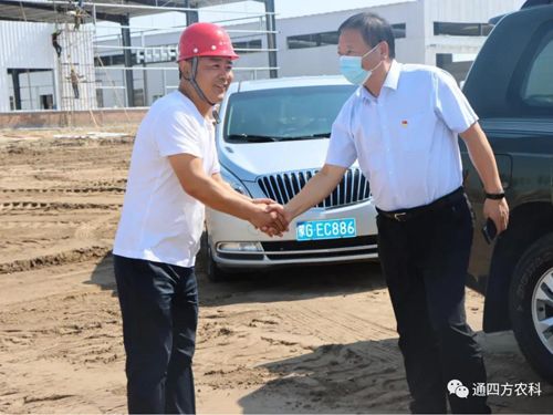 2020年7月8日上午通遼市市委常委,副市長陳廣利一行6人考察團(tuán)考察調(diào)研內(nèi)蒙古通四方農(nóng)業(yè)科技有限公司生產(chǎn)基地項(xiàng)目建設(shè)情況 2020年7月8日上午通遼市市委常委,副市長陳廣利一行6人考察團(tuán)考察調(diào)研內(nèi)蒙古通四方農(nóng)業(yè)科技有限公司生產(chǎn)基地項(xiàng)目建設(shè)情況