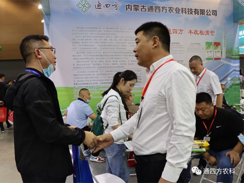 ��(n��i)�ɹ�ͨ�ķ��r(n��ng)�I(y��)�Ƽ����޹�˾�����ʮ���Ö|����ʡ�r(n��ng)�Y�a(ch��n)Ʒ���[����