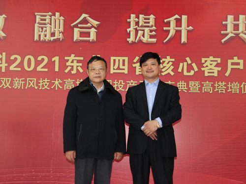 �ӱ����ʼ��F(tu��n)�����L(zh��ng)��p܊�c�Ї�(gu��)ʯ���c����(li��n)�ϕ�(hu��)����(hu��)�L(zh��ng)���ؕ��L(zh��ng)�����һ��